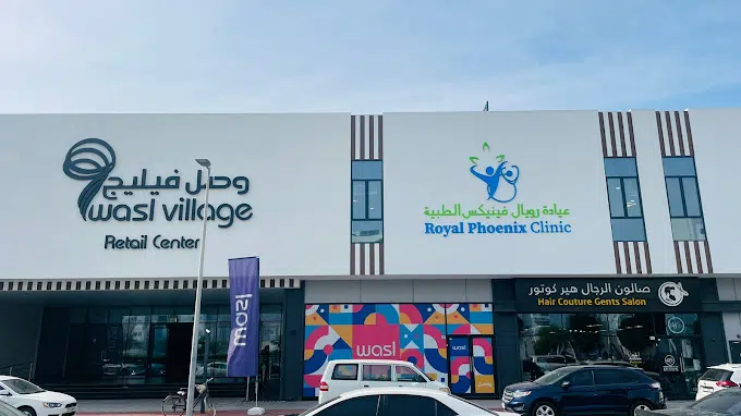 image of the clinic